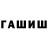 Дистиллят ТГК Wax Bjarne Girotti