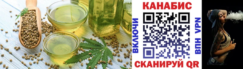 Cannafood конопля  дарнет шоп  Тюкалинск 