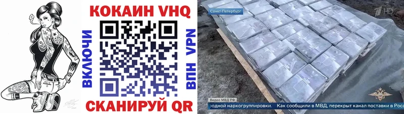 kraken вход  Тюкалинск  КОКАИН FishScale 