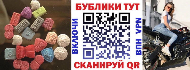Ecstasy 300 mg  Тюкалинск 