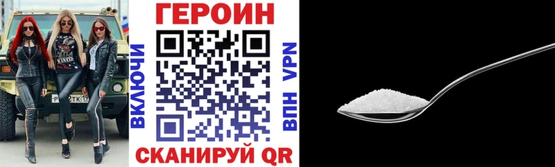 сайты даркнета какой сайт Тюкалинск Героин герыч