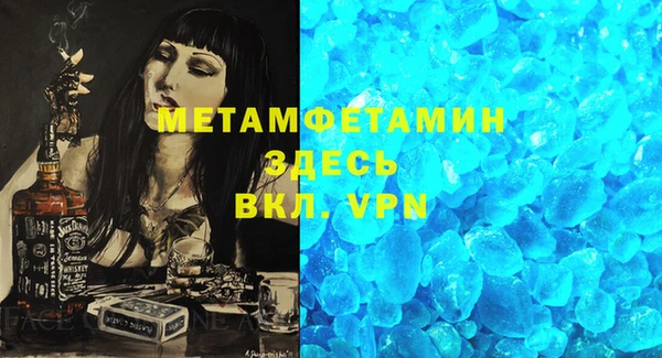 альфа пвп VHQ Покровск