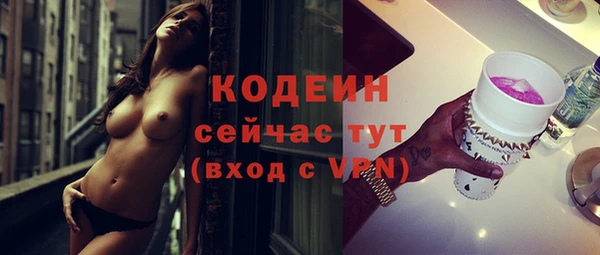 альфа пвп VHQ Ряжск