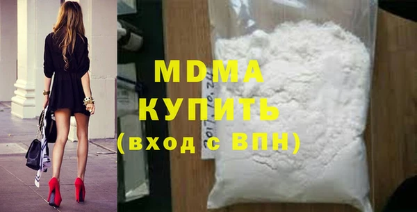 стаф Покачи
