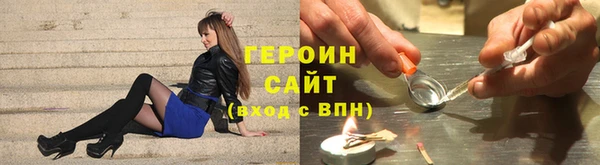 альфа пвп VHQ Покровск