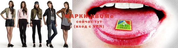 альфа пвп VHQ Покровск