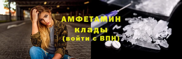 соль курить ск Саки
