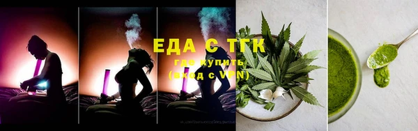 альфа пвп VHQ Покровск