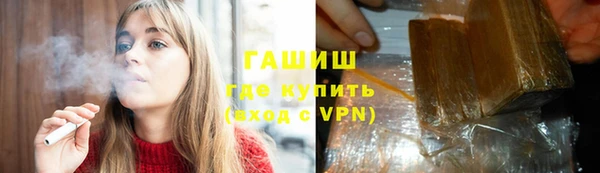 спайс Покров