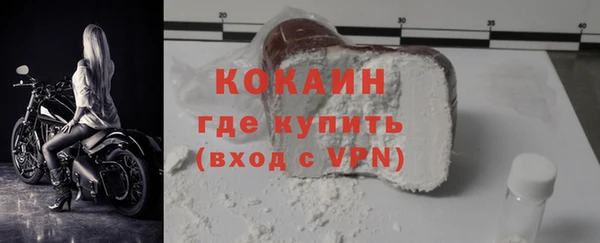 стаф Покачи