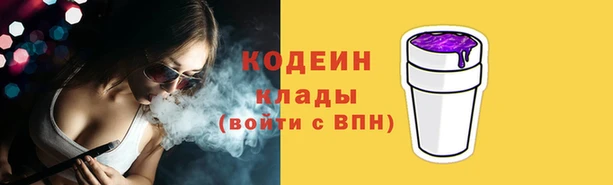 спайс Покров