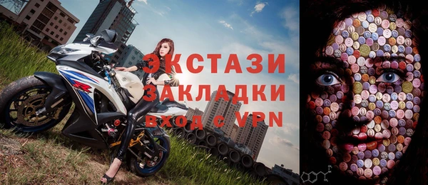 альфа пвп VHQ Покровск