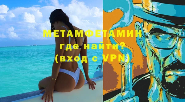 спайс Покров
