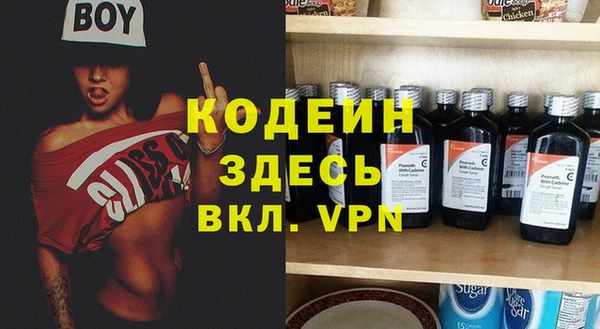 альфа пвп VHQ Покровск