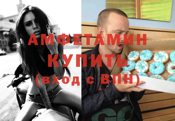 спайс Покров
