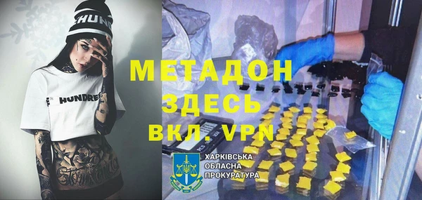 альфа пвп VHQ Покровск