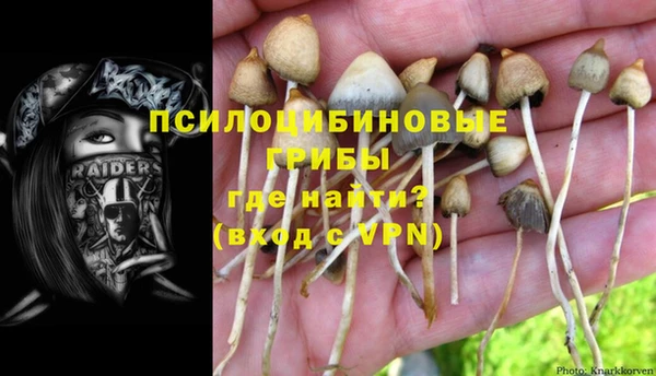 альфа пвп VHQ Покровск