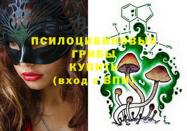 альфа пвп VHQ Покровск