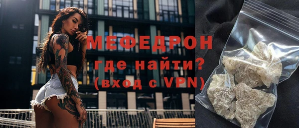 стаф Покачи