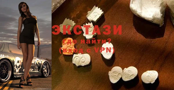 альфа пвп VHQ Покровск