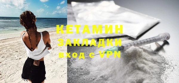 альфа пвп VHQ Покровск