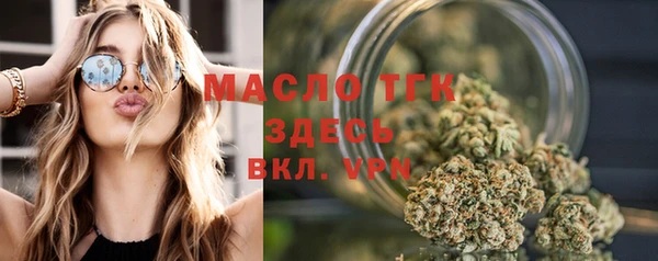 альфа пвп VHQ Покровск