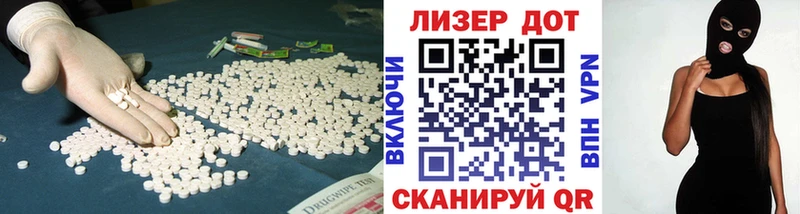 Лсд 25 экстази кислота  мориарти официальный сайт  Тюкалинск 