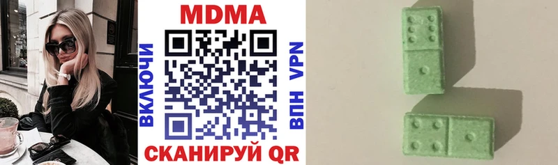 MDMA crystal  где купить наркоту  Тюкалинск 