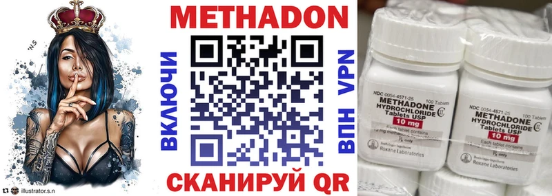 наркота  ОМГ ОМГ как войти  МЕТАДОН VHQ  Тюкалинск 