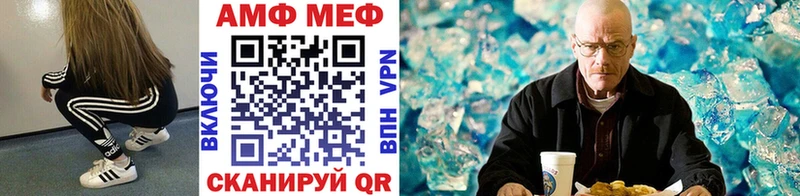МЕТАМФЕТАМИН мет  kraken ссылки  Тюкалинск  купить закладку 