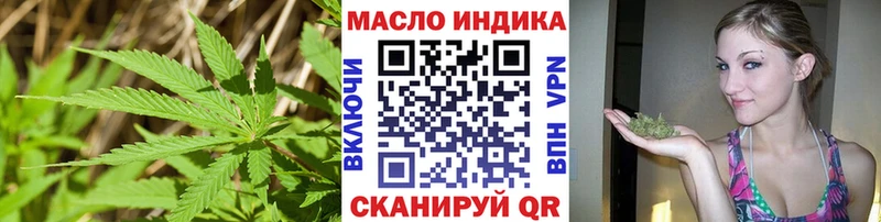 ТГК вейп с тгк  Тюкалинск 